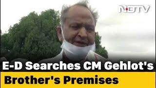 Ashok Gehlots Brother Raided In Alleged Fertiliser Scam