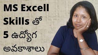 Good Salary Job Opportunities with only MS Excel Skills Telugu  Pashams