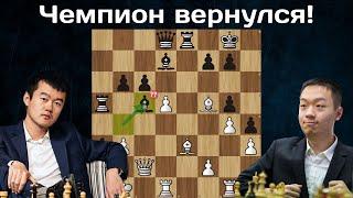 Чемпион мира по шахматам вернулся в спорт Вэй И - Дин Лижэнь  China Chess King 2024  Шахматы