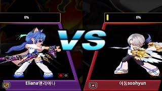 EP 43 - Lass 3rd vs Mari 4th 친구들 간의 경기 GRAND CHASE CLASSIC