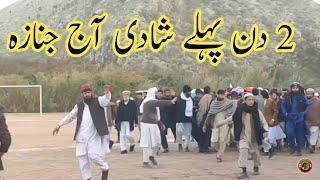 8 Bhano Ke Akloty Bahi Ka Namaz E Janaza  Tauqeer Baloch