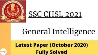 SSC CHSL 2023  General Intelligence  Latest Paper Fully Solved