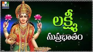 Sri Padmavathi Lakshmi Suprabhatam  LAKSHMI DEVI STOTRAS  2021 DIWALI SPECIAL