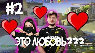 СИМПЛ И ТЕНДЕРЛИ ФЛИРТУЮТ ДРУГ С ДРУГОМ??? ШОУМАТЧ СО СТРИМЕРАМИ №2  csgo