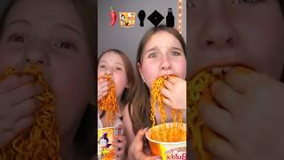 Sister VS Sister Spicy Emoji Challenge? 