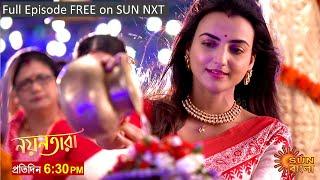 Nayantara  Episodic Promo  21 Feb 2023  Sun Bangla TV Serial  Bangla Serial