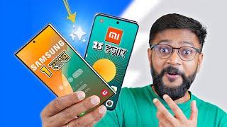I Tried New Samsung Features in Xiaomi Phone 