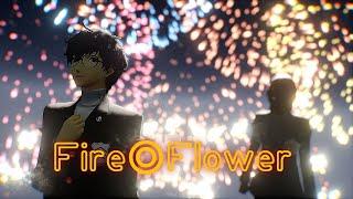 P5 MMD Fire◎Flower - ShuAke 主明