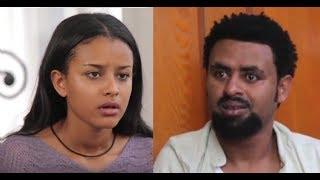 Ethiopian film 2020 IrkYehun