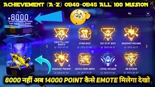 HOW TO COMPLETE IN FF NEW ACHIEVEMENT ALL MISSIONS KO KAISE PURA KAREN FREE FIRE ACHIEVEMENTS SYSTEM