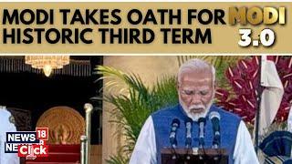 PM Oath Taking Ceremony 2024  PM Modi Oath Ceremony Updates  Narendra Modi  N18V  News18