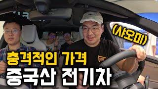 한대에 1000만원? 중국산 전기차 시승기 중국 16