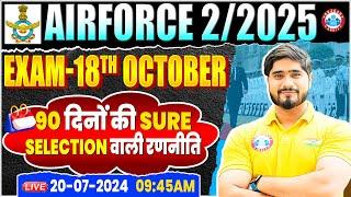 Airforce 022025  Airforce Exam Date  Air Force 90 Days Preparation Strategy By Dharmendra Sir