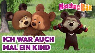 Mascha und der Bär  Ich war auch mal ein Kind  Episodensammlung  Masha and the Bear 2023