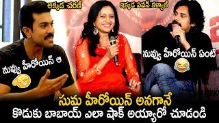 See How Ram Charan And Pawan Kalyan Shocked When Suma Says Im Heroine  Telugu Cinema Brother