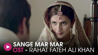 Sang-e-Mar Mar  OST by Rahat Fateh Ali Khan  HUM Music