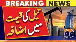 UAE announces increase in oil prices for February - Petrol Price  Geo News