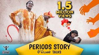 Periods Story  #NakkalitesFZone