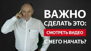 КАК ВЕРНУТЬ ЧУВСТВА И ИНТЕРЕС МУЖА ЕСЛИ ВЫ ЖИВЕТЕ ВМЕСТЕ  Евгений Сарапулов