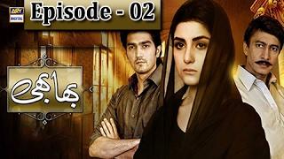 Bhabhi Episode 02 - ARY Digital Drama