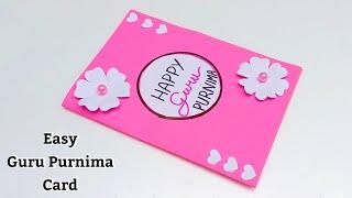 DIY  Beautiful Card For Guru Purnima 2024  How to make happy guru purnima card  handmade card