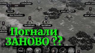 VikingsWar of Clans А Может Начать все Заново ?