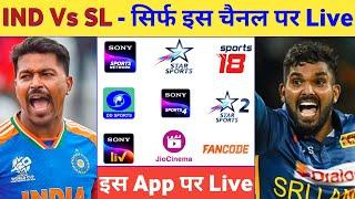 India Vs Srilanka 2024 Schedule Timings & Live Telecast Channel List  IND Vs SL Live kaise Dekhe