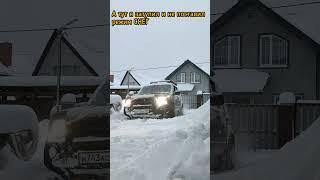 Land Rover Discovery 3 наглядный пример работы Terrain Response в снегу.