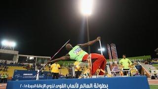 Mens javelin F57  final   2015 IPC Athletics World Championships Doha