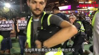 為香港中槍少年討公道 荃灣直擊