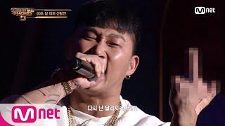 SMTM9 3회 인정받고싶어 나왔다 괴물 래퍼의 귀환 스윙스 @2차 예선 EP.3  Mnet 201030 방송