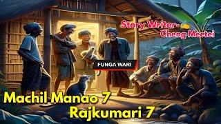 Machil Manao 7 Rajkumari 7  Phunga Wari  Record  Thoibi Keisham  Story ️Cheng Meetei 