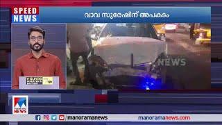 വാവ സുരേഷ് സഞ്ചരിച്ച കാർ അപകടത്തിൽപ്പെട്ടു തലയ്ക്ക് പരുക്ക്  Vava Suresh  Car accident