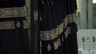 Makkah live Change of Kiswah Hajj 20211442