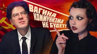 АЛЕКСЕЙ ПОДНЕБЕСНЫЙ  Инцел анти-феминист и вагинокоммунист