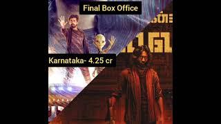 Ayalaan Captain Miller Final Box Office Collection #sivakarthikeyan #dhanush #boxofficecollection