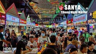 Hottest Night Market in Sanya - Yiheng Night Market - 4K HDR - 三亚最热门的夜市 - 亿恒主题夜市