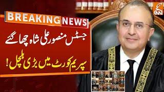 Justice Mansoor Ali Shah Important Remark  Shocking News Arrived from Supreme court  GNN