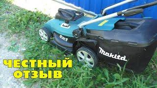 Честные отзывы Электрическая газонокосилка Makita ELM3320 для неровного участка