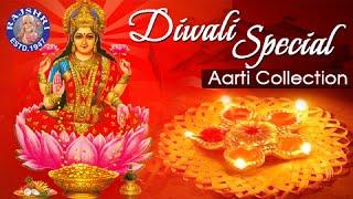Diwali Special Songs 2021  Lakshmi Mata Aarti  Best Diwali Aarti Collections  दिवाली आरती 2021