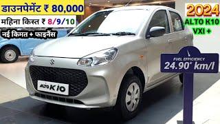 Maruti Suzuki Alto K10 VXi Plus 2024 Price  2024 Alto K10 Model Price  Alto K10 VXi+ Price in 2024