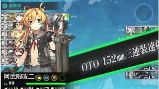 Kantai collection Spring 2016 event Establish The Land Base Air Corps E3 part 5 END