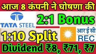 Rec Ltd • Tata Steel • 8 Stocks Declared High Dividend Bonus & Split With Ex Dates