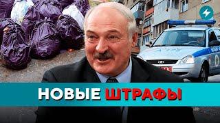 ЖКХ устроили засаду  Тайная мобилизация  Тревога в Минской области  Новости регионов Беларуси