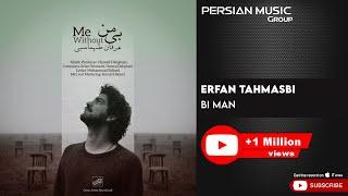 Erfan Tahmasbi - Bi Man  عرفان طهماسبی - بی من 