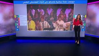 صور من حفل مغربي للطرب الأندلسي عرضتها قناة جزائرية تثير جدلا مغربيا جزائريا