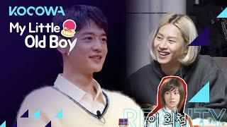 Minho did you join SM after Hee Chul? My Little Old Boy Ep 225