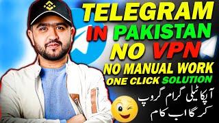 How to Use Telegram in Pakistan Without VPN in 10 Second  Telegram Connecting Issue Resolved