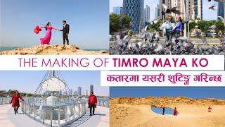 The Makking Of  Timro Maya Ko Music Video #selfietv #milannewar #anandakarki