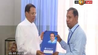 SLFP organizers appointed by President